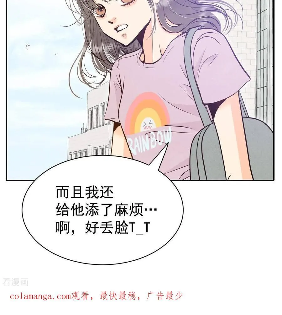第544话 造访学校（2）82
