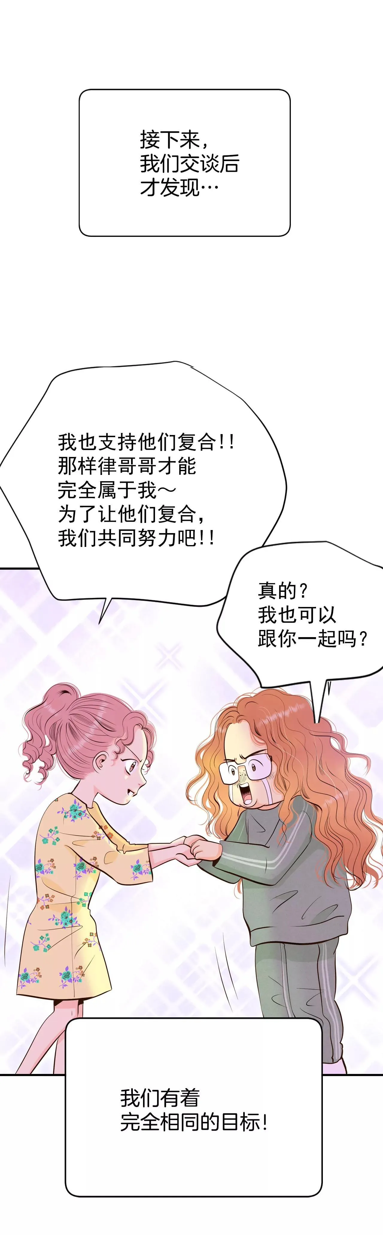 523-决心（2）19
