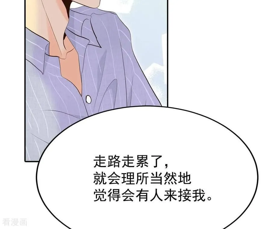 第542话 送你回家（3）32