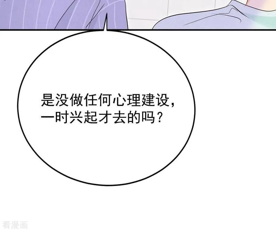 第542话 送你回家（3）68