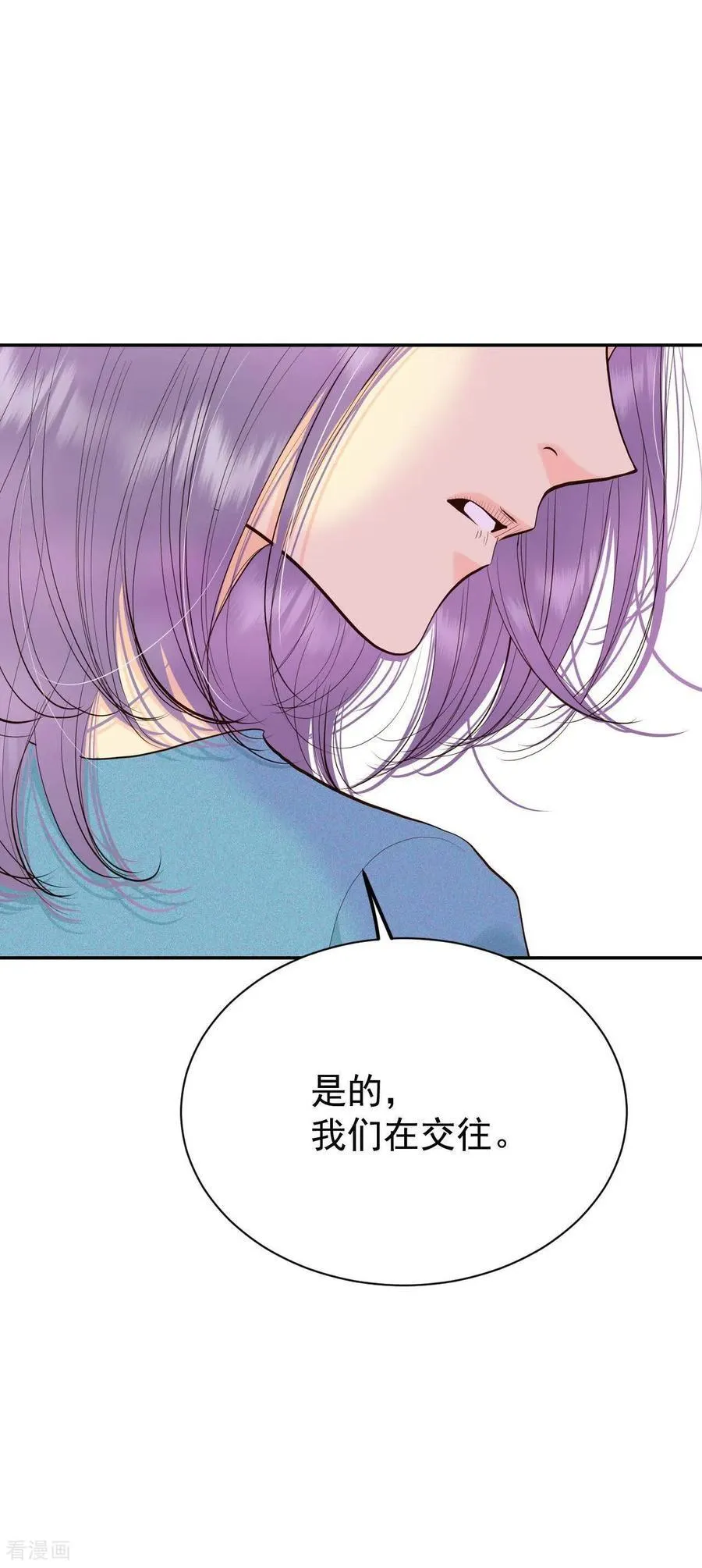 第532话 意外发现（2）21