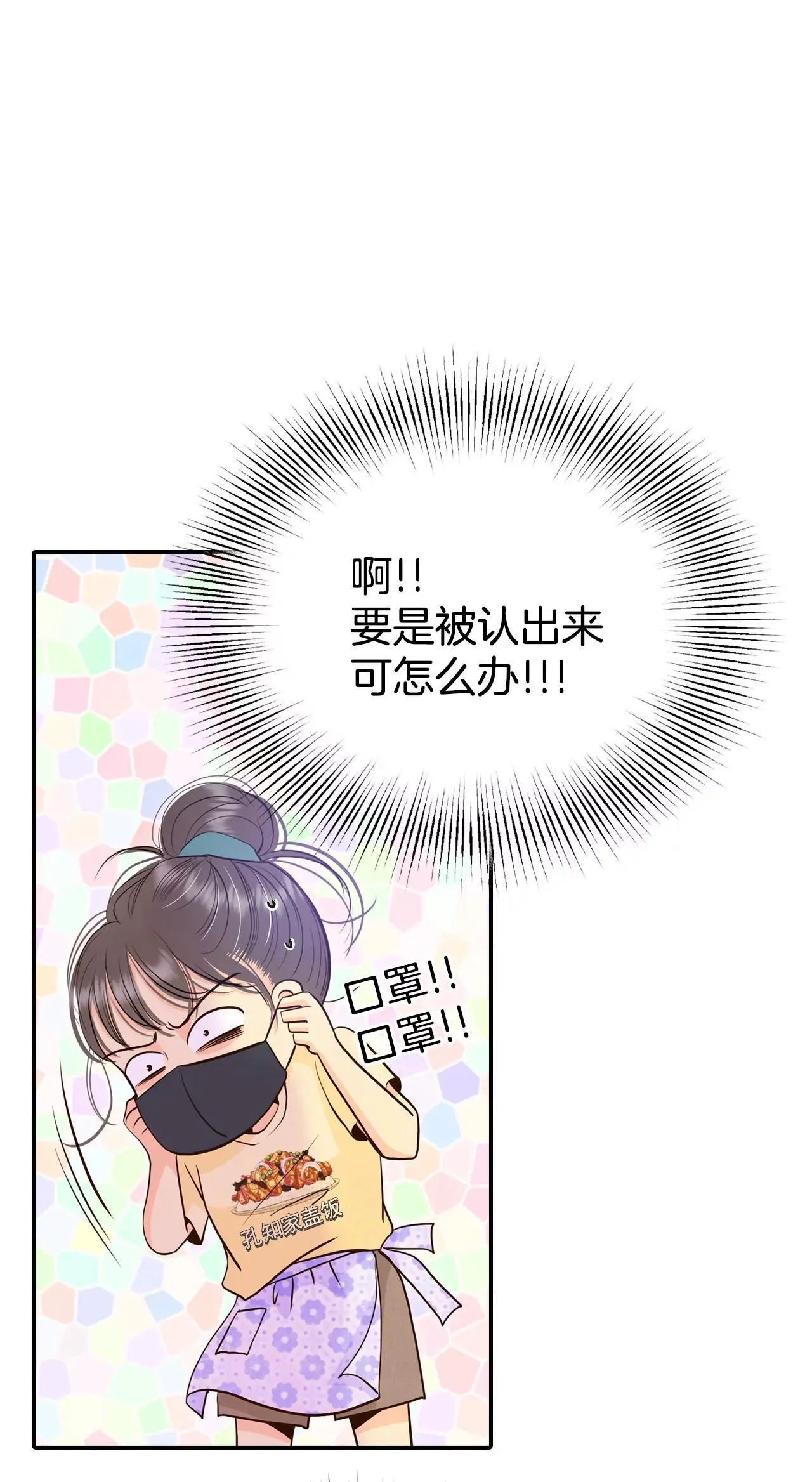 519-算我求你（1）20