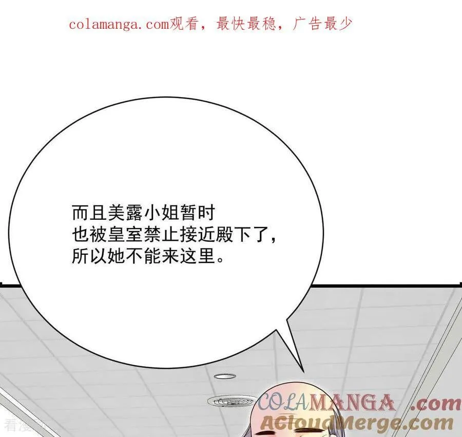 第548话 探病（3）0