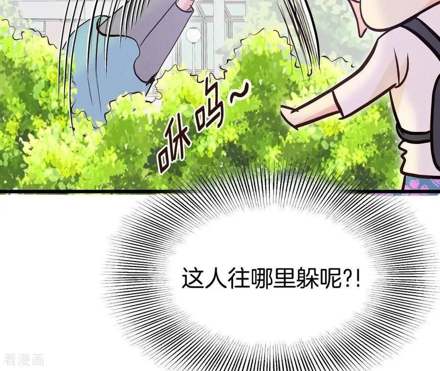 第544话 造访学校（2）77