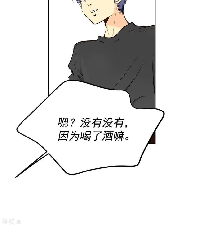 第536话 不速之客（3）7
