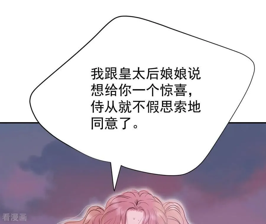 第537话 无法否认（1）4