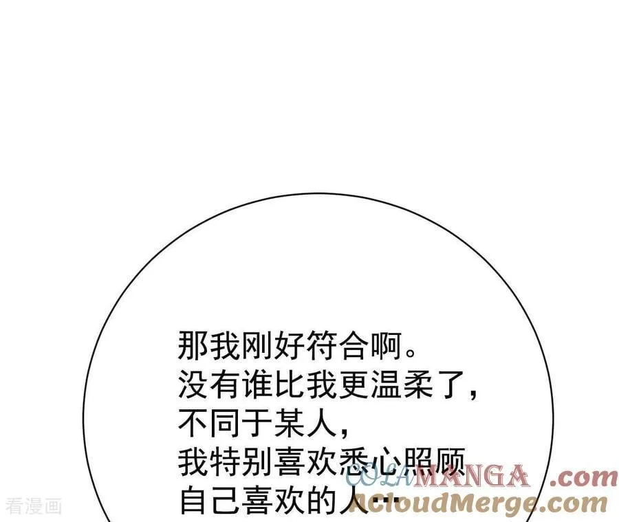 第536话 不速之客（3）27