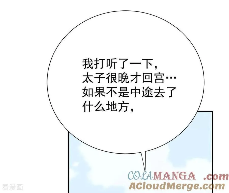 第544话 造访学校（2）60