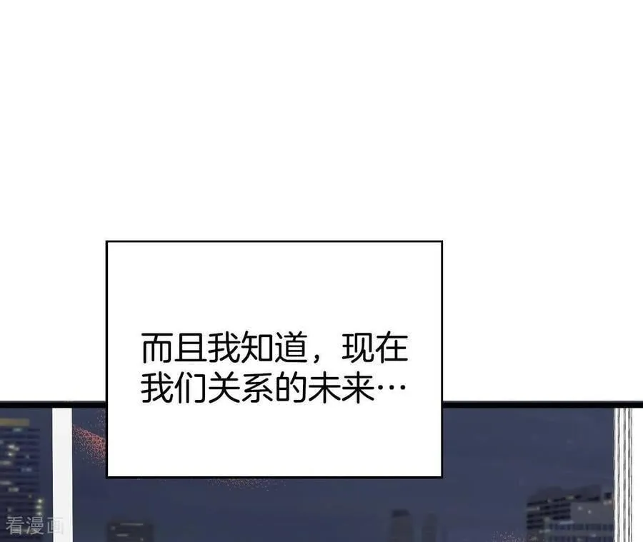 第543话 造访学校（1）40