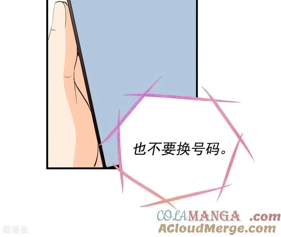 第544话 造访学校（2）24