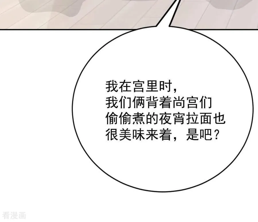 第543话 造访学校（1）34