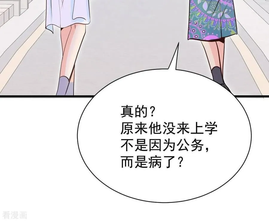 第545话 造访学校（3）11