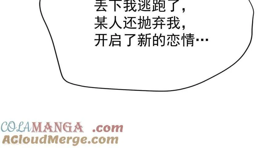 第537话 无法否认（1）69
