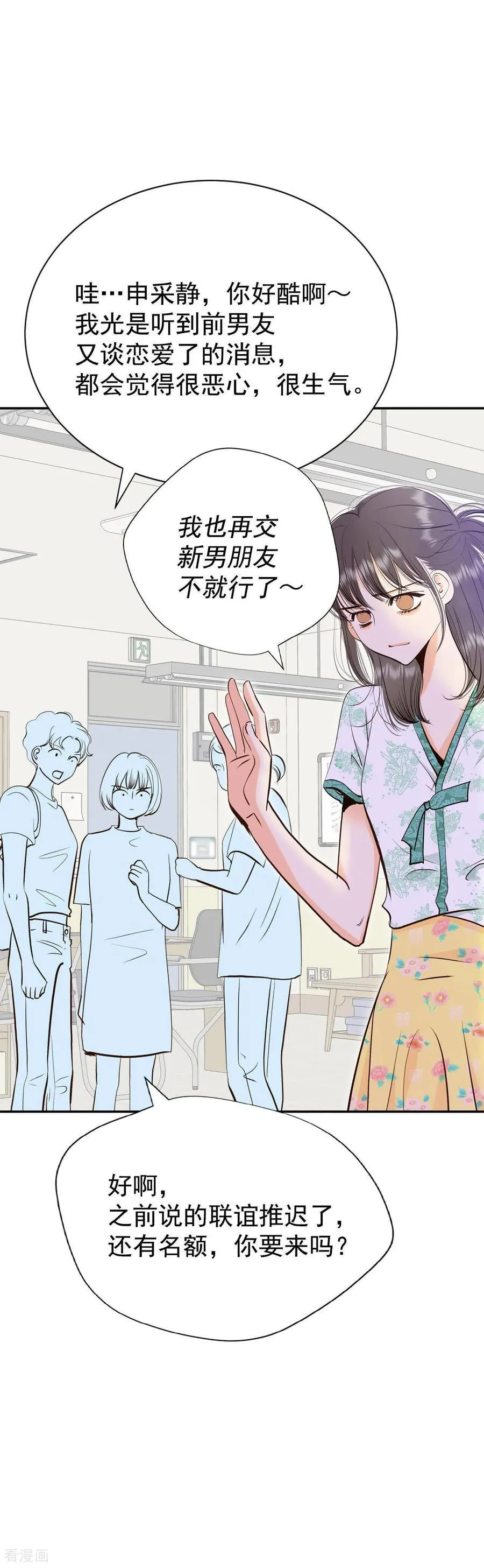 第526话 律的造访（2）17
