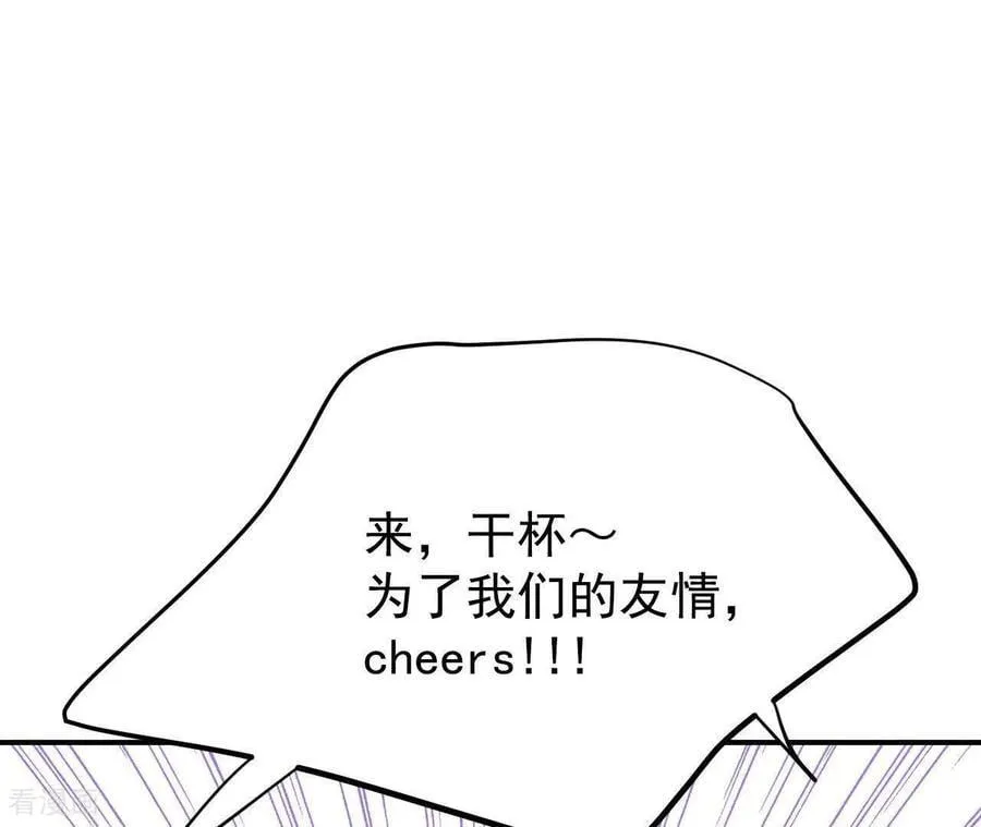 第535话 不速之客（2）62
