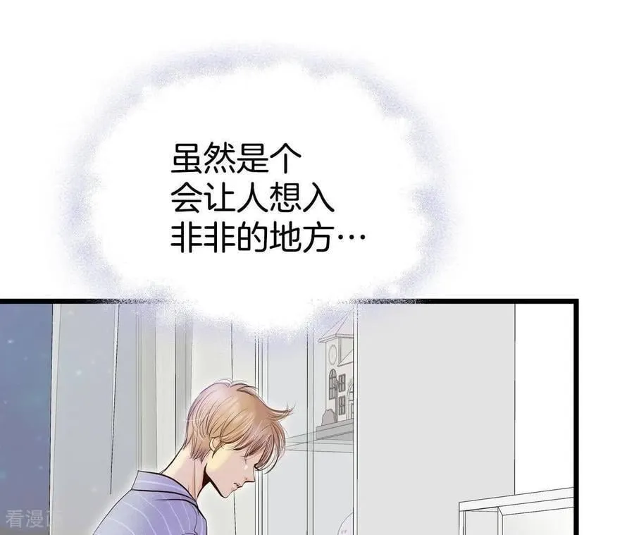 第541话 送你回家（2）59
