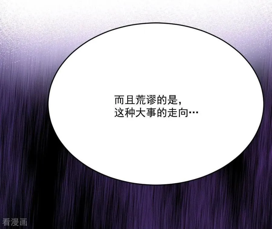 第546话 探病（1）52