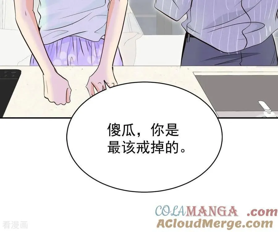 第542话 送你回家（3）39