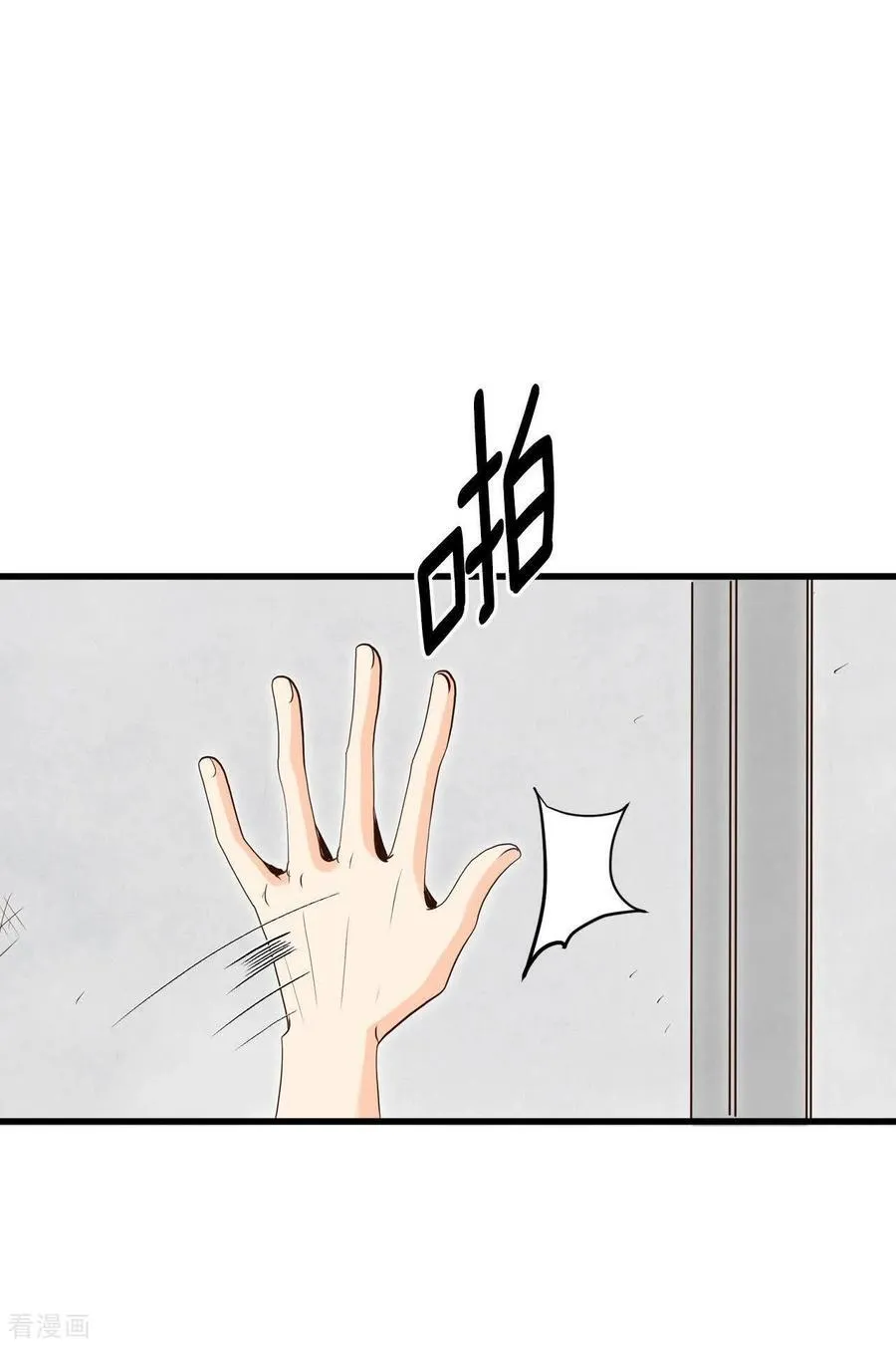 第527话 律的造访（3）17