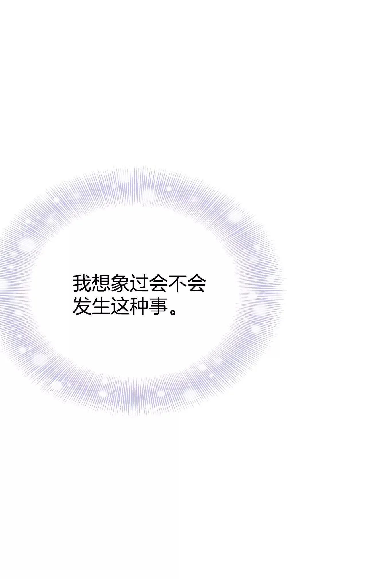 520-算我求你（2）17
