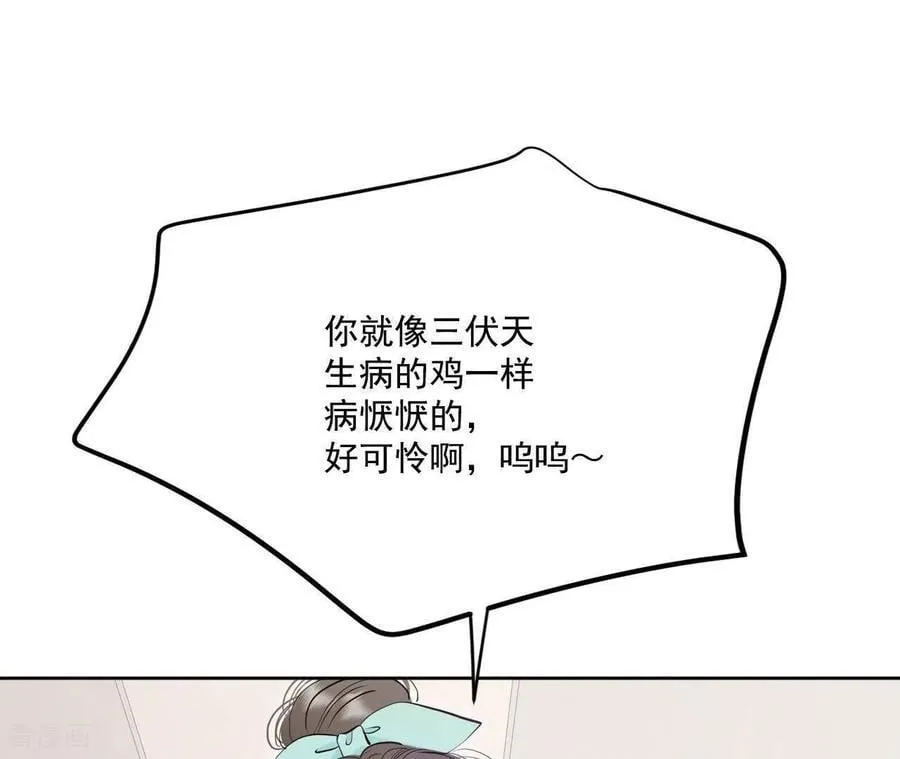 第548话 探病（3）20