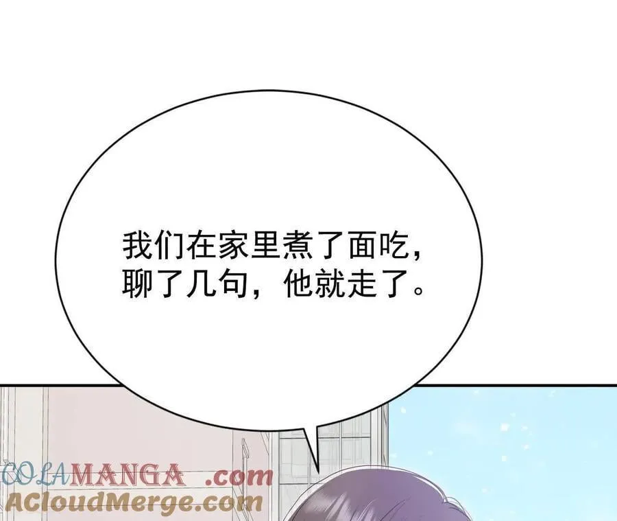 第545话 造访学校（3）27