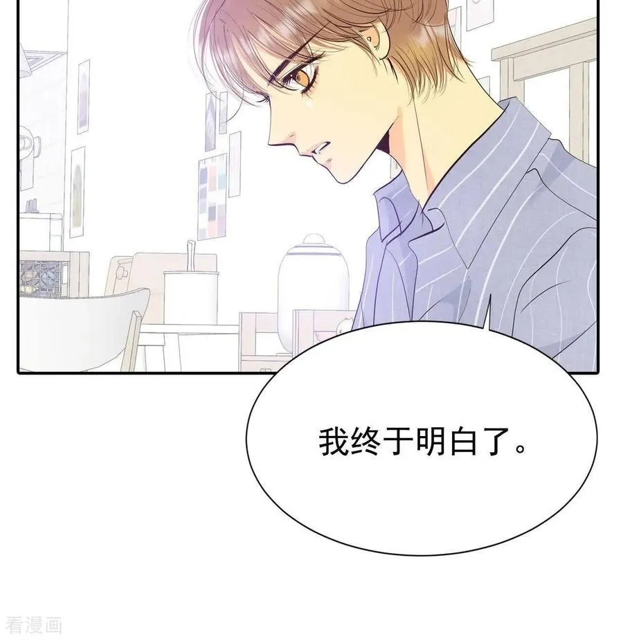 第543话 造访学校（1）52
