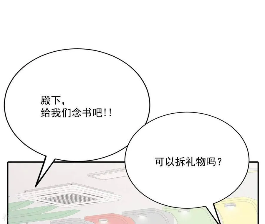 第546话 探病（1）68