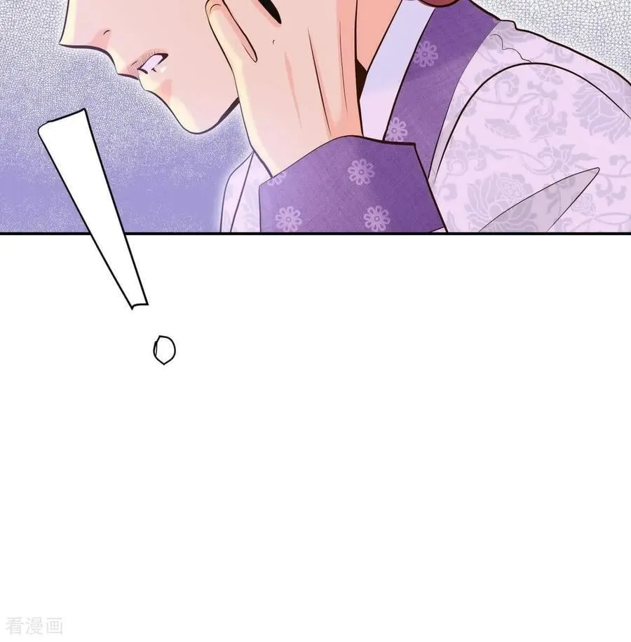 第534话 不速之客（1）13