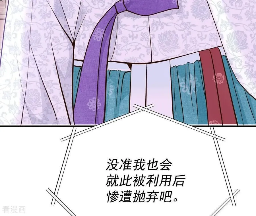 第534话 不速之客（1）17