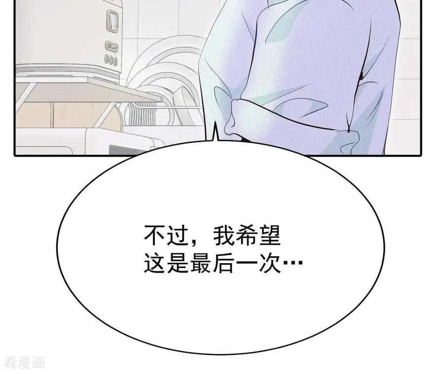 第542话 送你回家（3）53