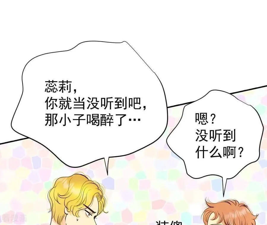 第536话 不速之客（3）49