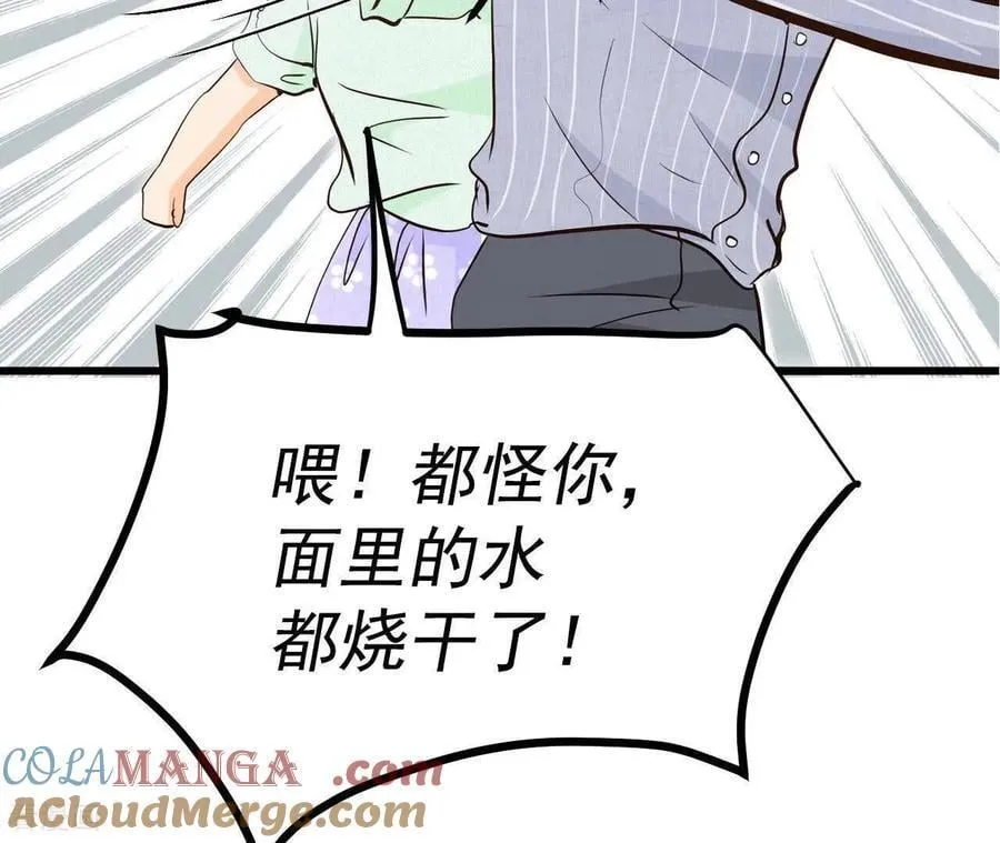 第543话 造访学校（1）27