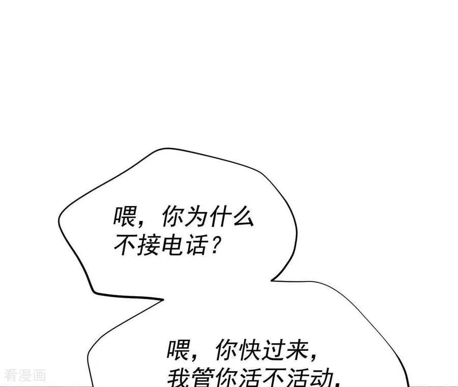 第538话 无法否认（2）32