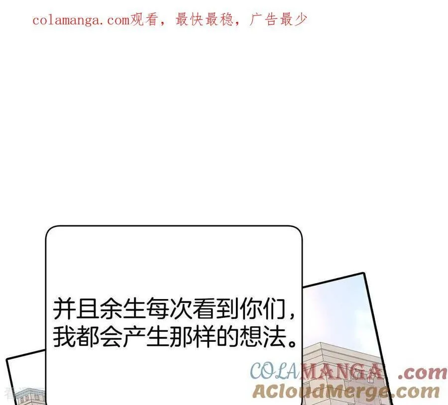 第535话 不速之客（2）82