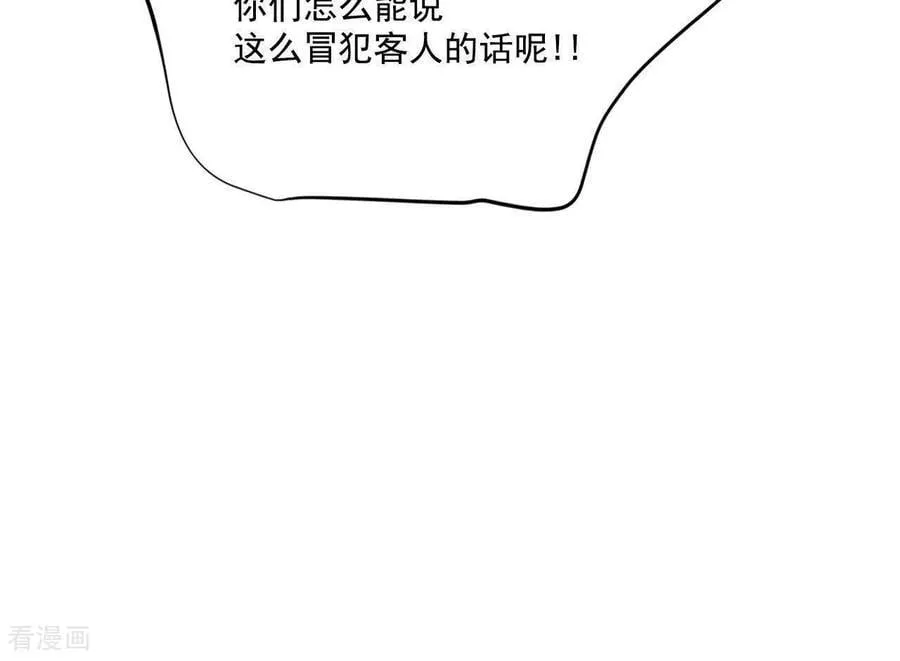 第547话 探病（2）28