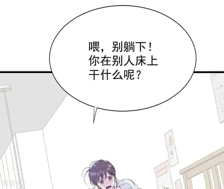 第543话 造访学校（1）49