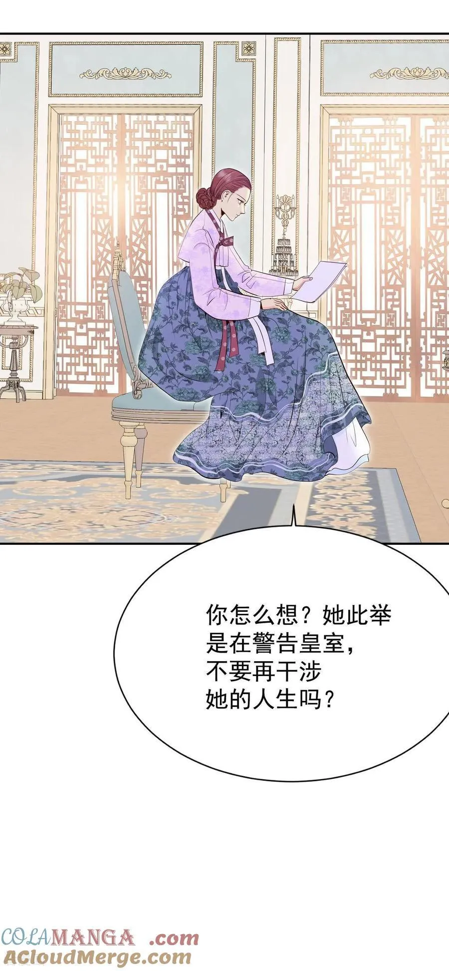 第526话 律的造访（2）2