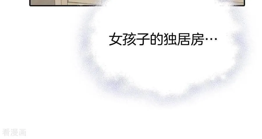 第541话 送你回家（2）58