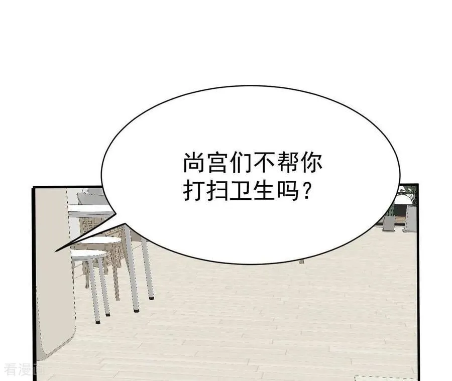 第541话 送你回家（2）43