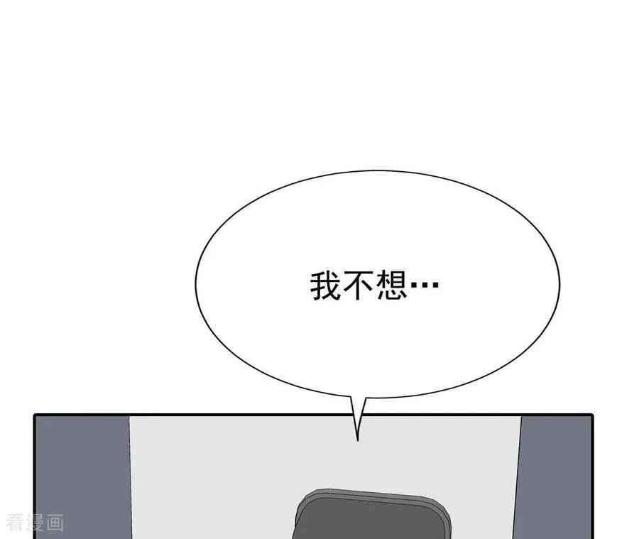 第544话 造访学校（2）5