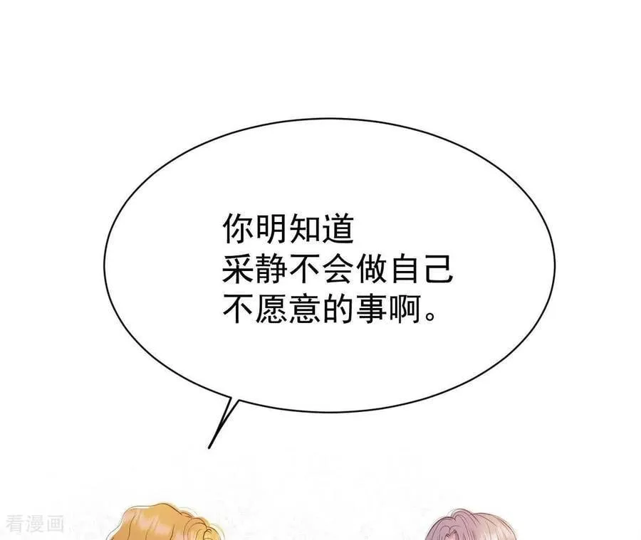 第539话 无法否认（3）8