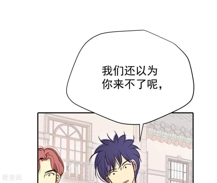 第535话 不速之客（2）7