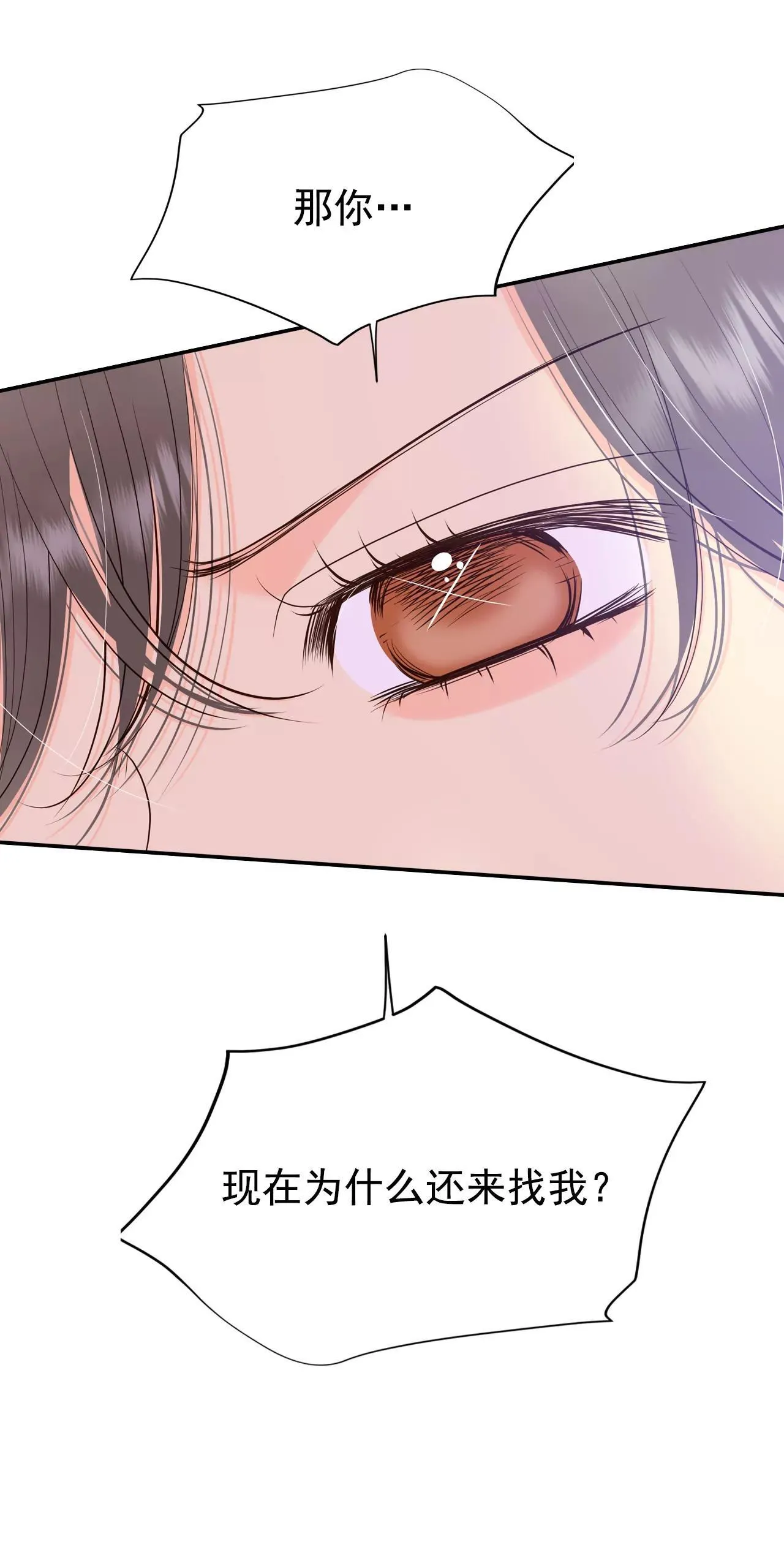 519-算我求你（1）12