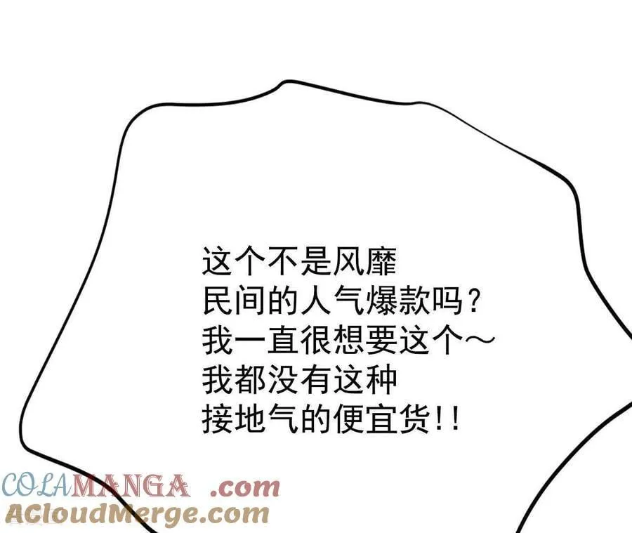 第535话 不速之客（2）39