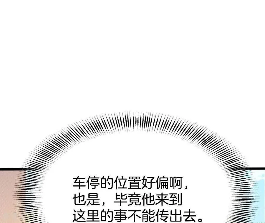 第545话 造访学校（3）56