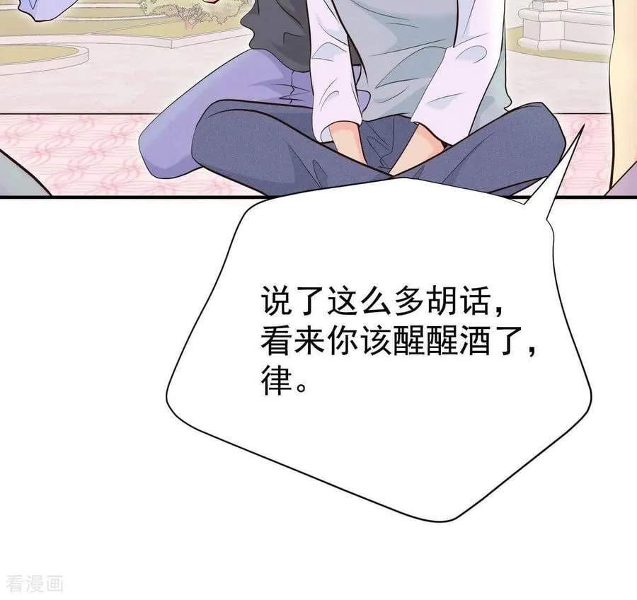 第536话 不速之客（3）71