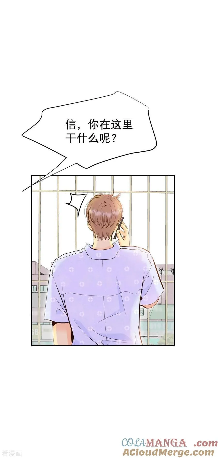 第527话 律的造访（3）12