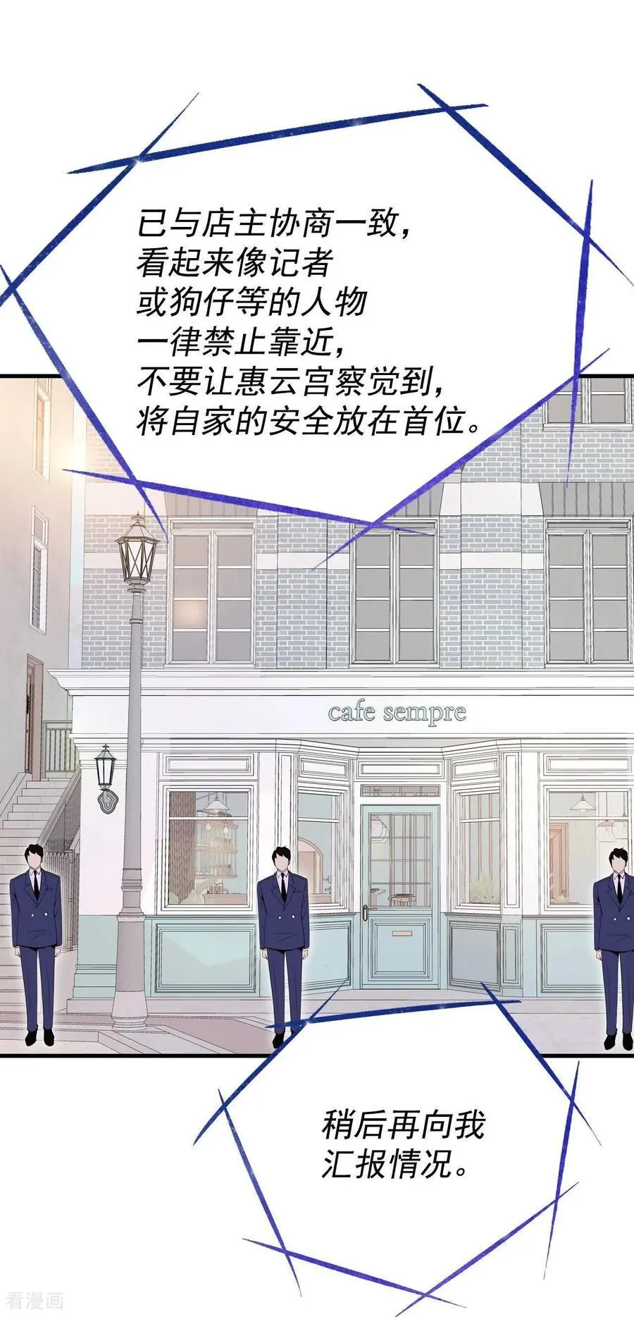 第528话 联谊（1）11