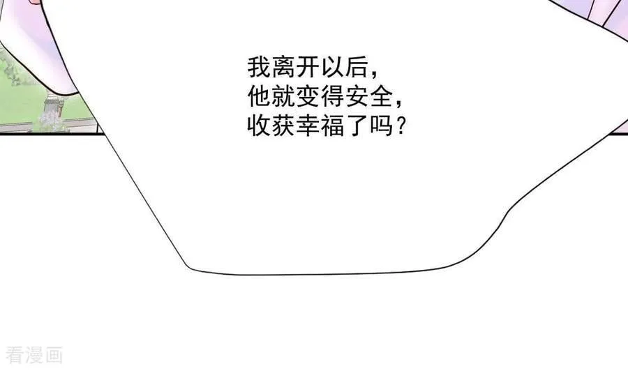 第546话 探病（1）38